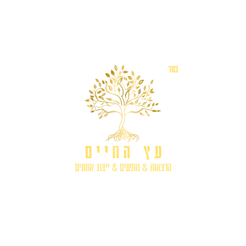 עץ החיים