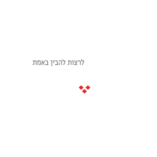 צבי יחזקאלי